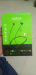Oraimo OEB 311